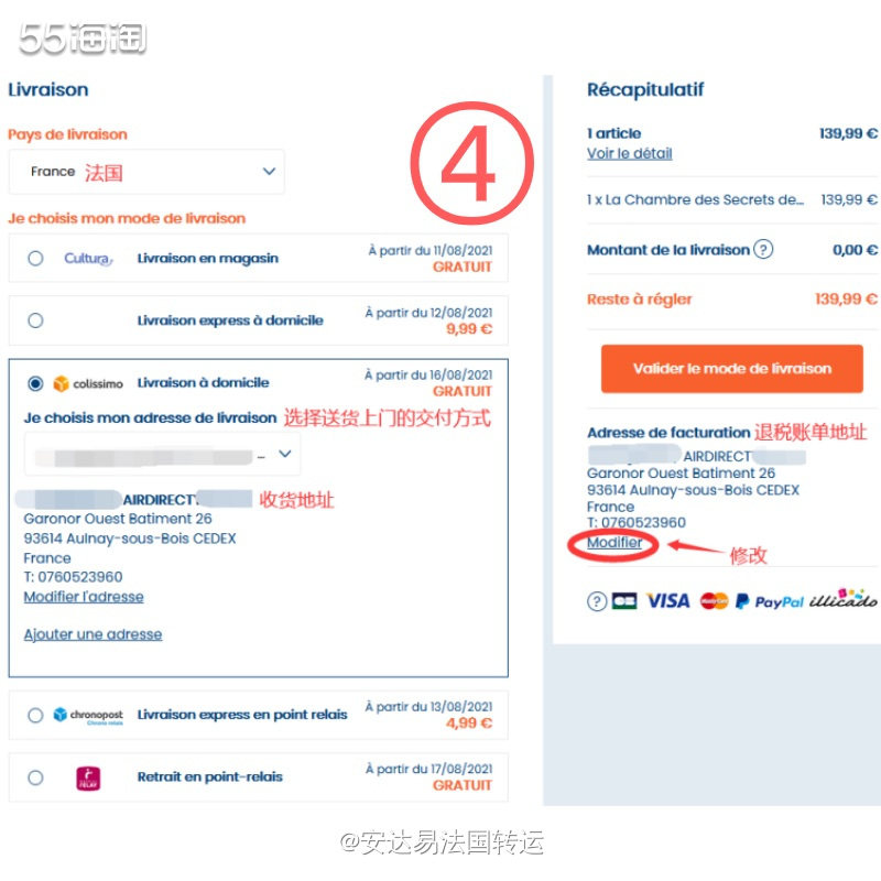 Cultura是专门售卖电子书、DVD光盘、DIY用品、乐器