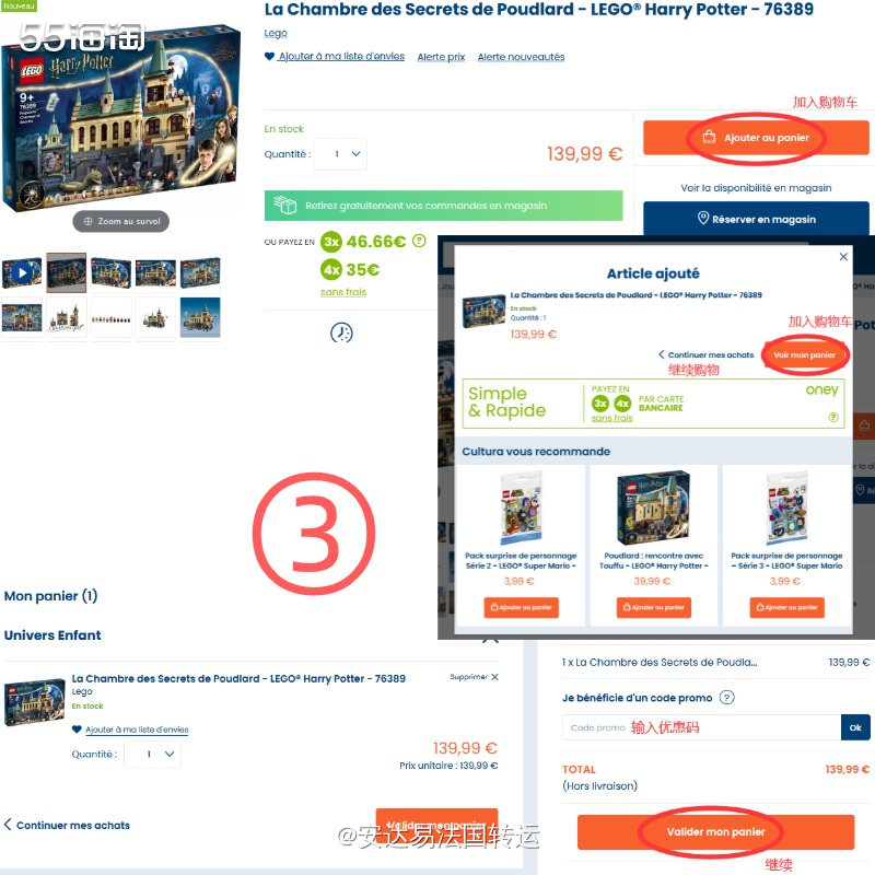 Cultura是专门售卖电子书、DVD光盘、DIY用品、乐器