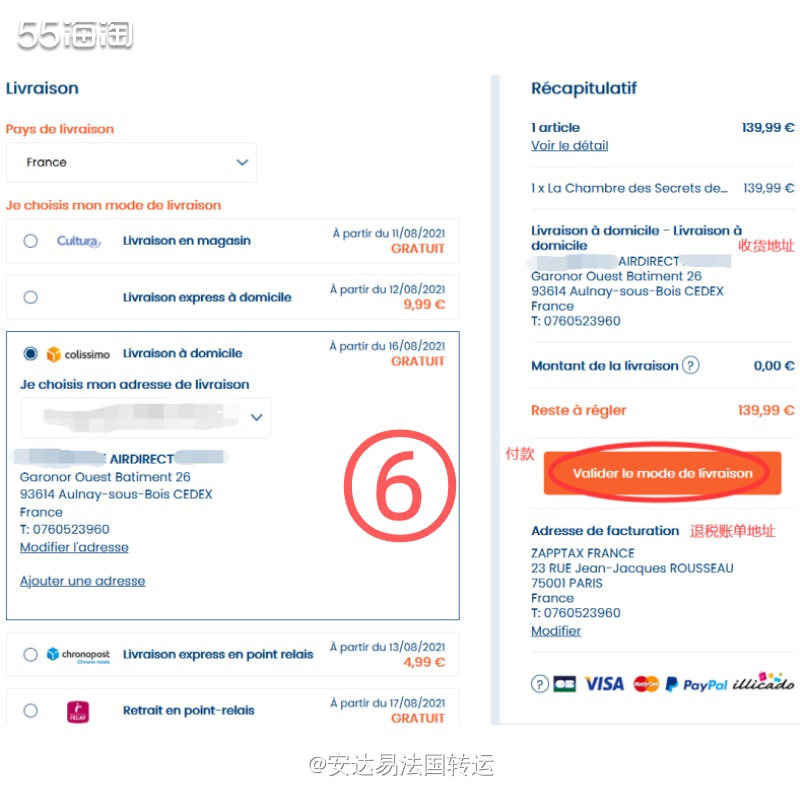 Cultura是专门售卖电子书、DVD光盘、DIY用品、乐器