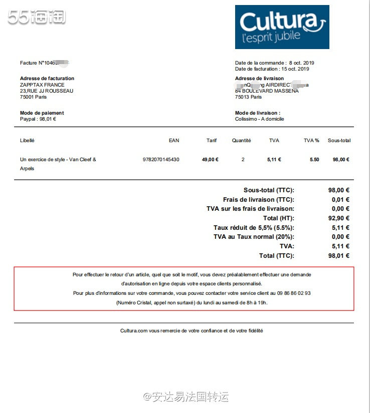 Cultura是专门售卖电子书、DVD光盘、DIY用品、乐器