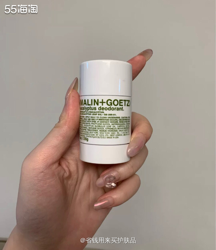 告别汗臭!伪体香的秘密！(MALN+ GOETZ)尤加利爽身