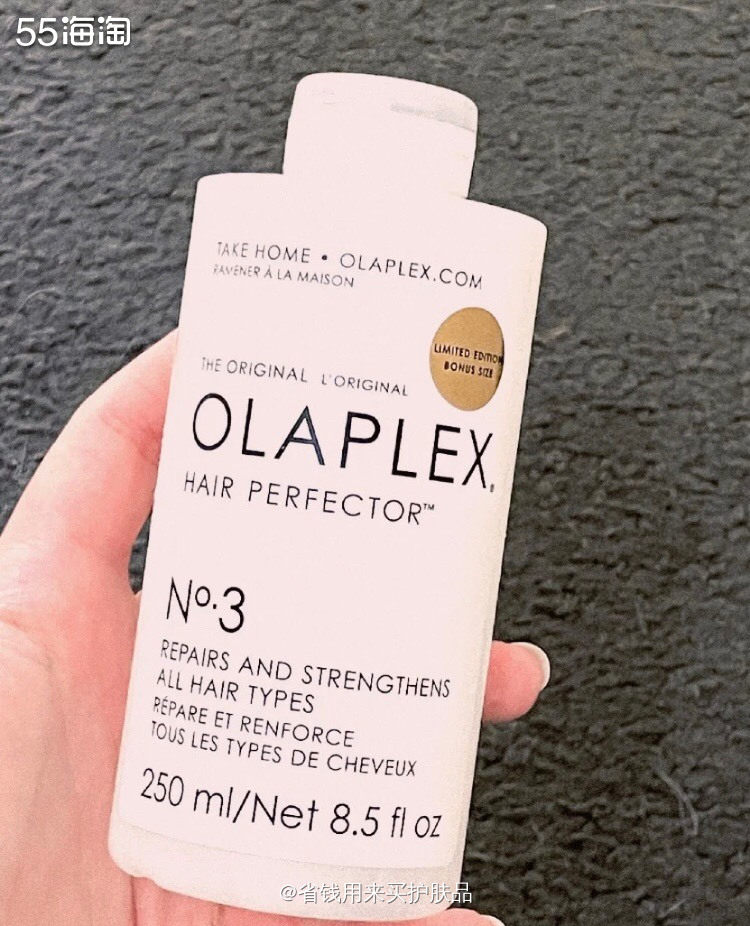 Olaplex No.3 I需要修复受损发质的一定要买它！！