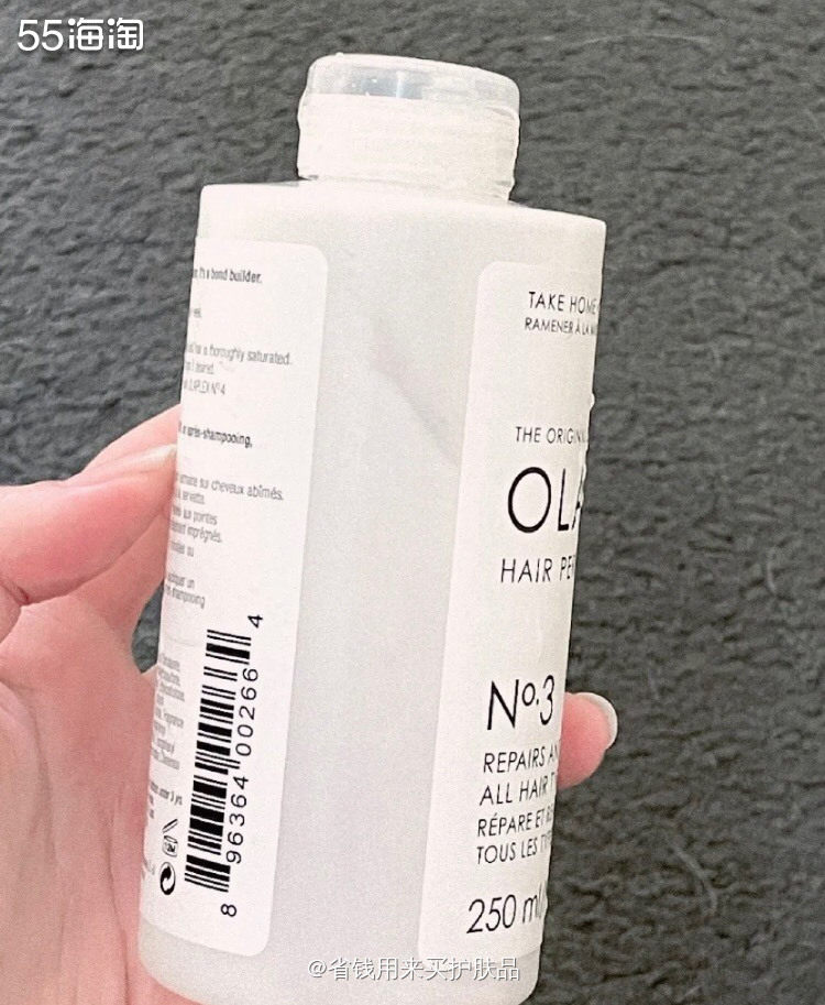Olaplex No.3 I需要修复受损发质的一定要买它！！