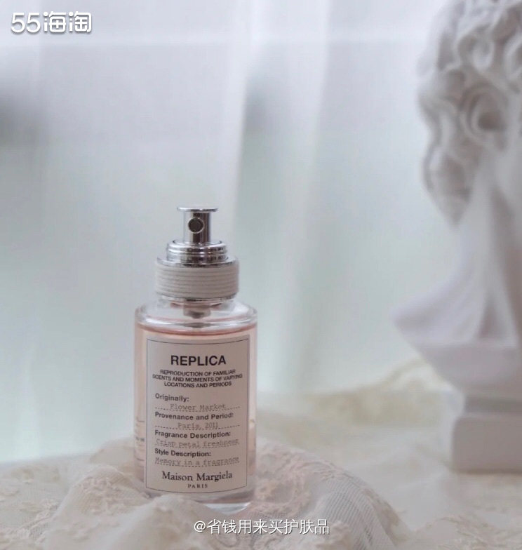 一直想要回购的香水I Maison Margiela 花卉市
