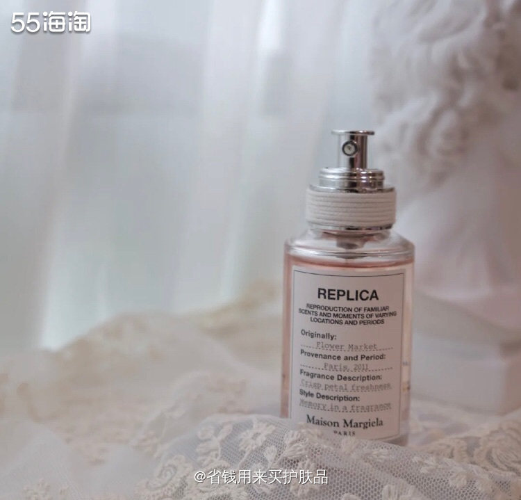 一直想要回购的香水I Maison Margiela 花卉市