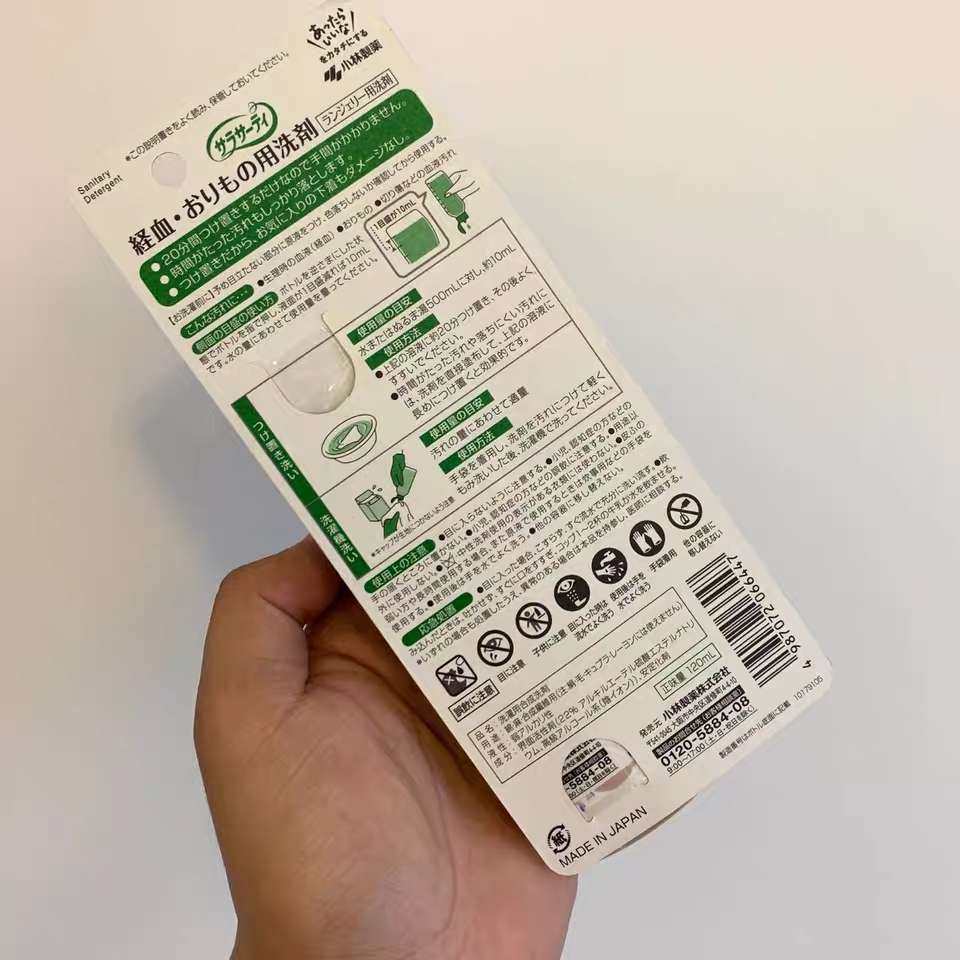 ✅作为一个女生，每个月哒那几天，尽管处处小心谨慎，也抵挡不住
