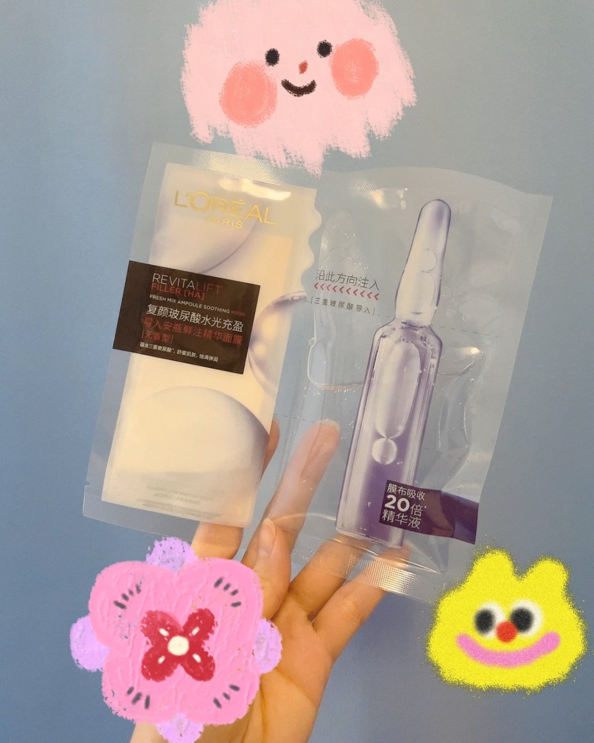 这款面膜是我身边的盆友的，自己还没使用过，风那么大想试试。精