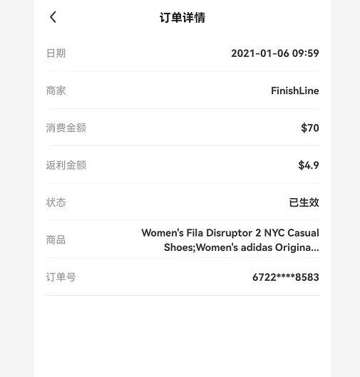 海淘鞋子必备网站Finishline你值得拥有，超多鞋子款式