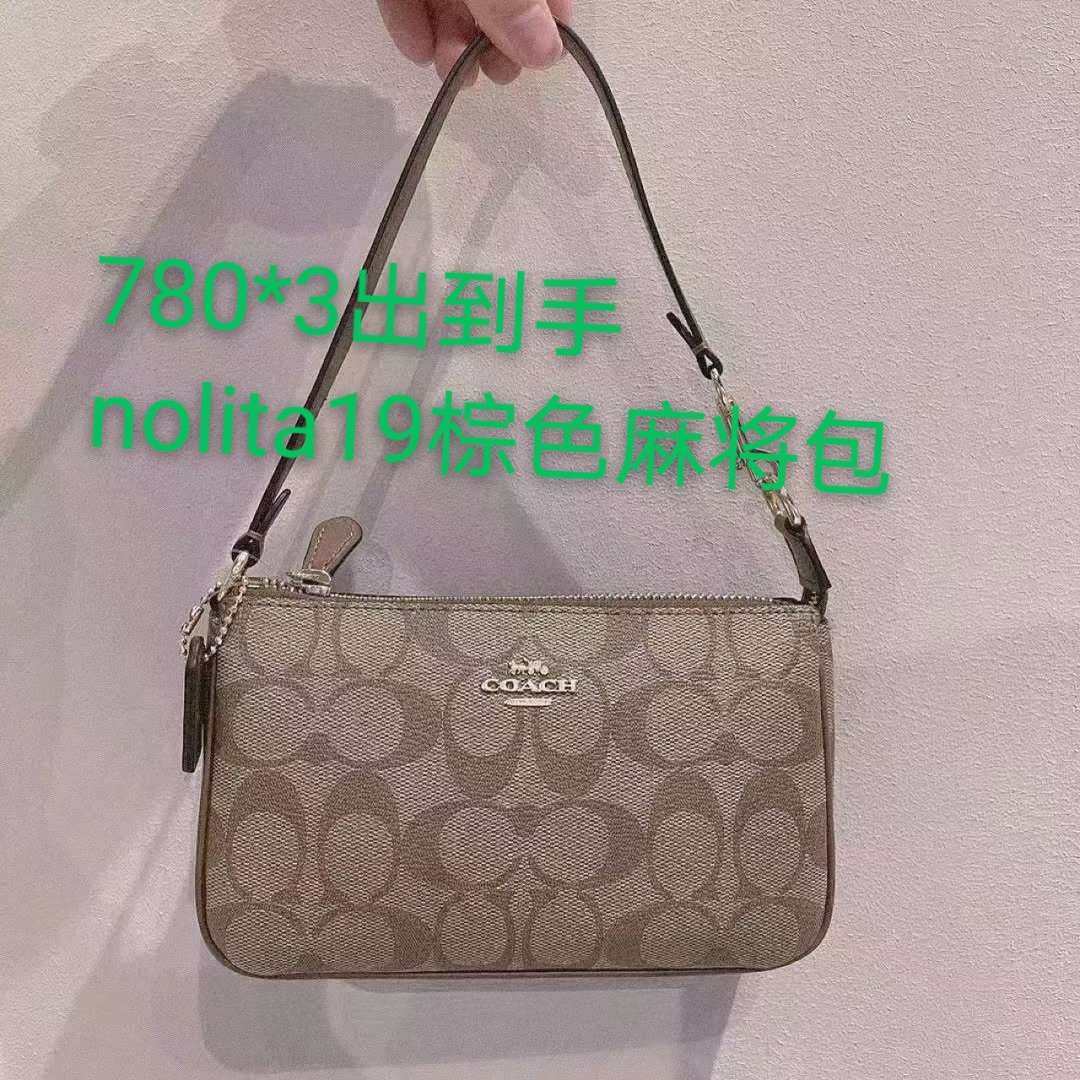 棕色老花小麻将380x3打包出到手 棕色老花麻将780x3出