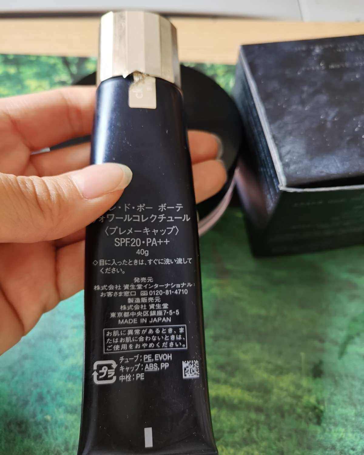 ✅俗话说得好，宁可一日无妆，不可一日无隔离。  cpb长管大