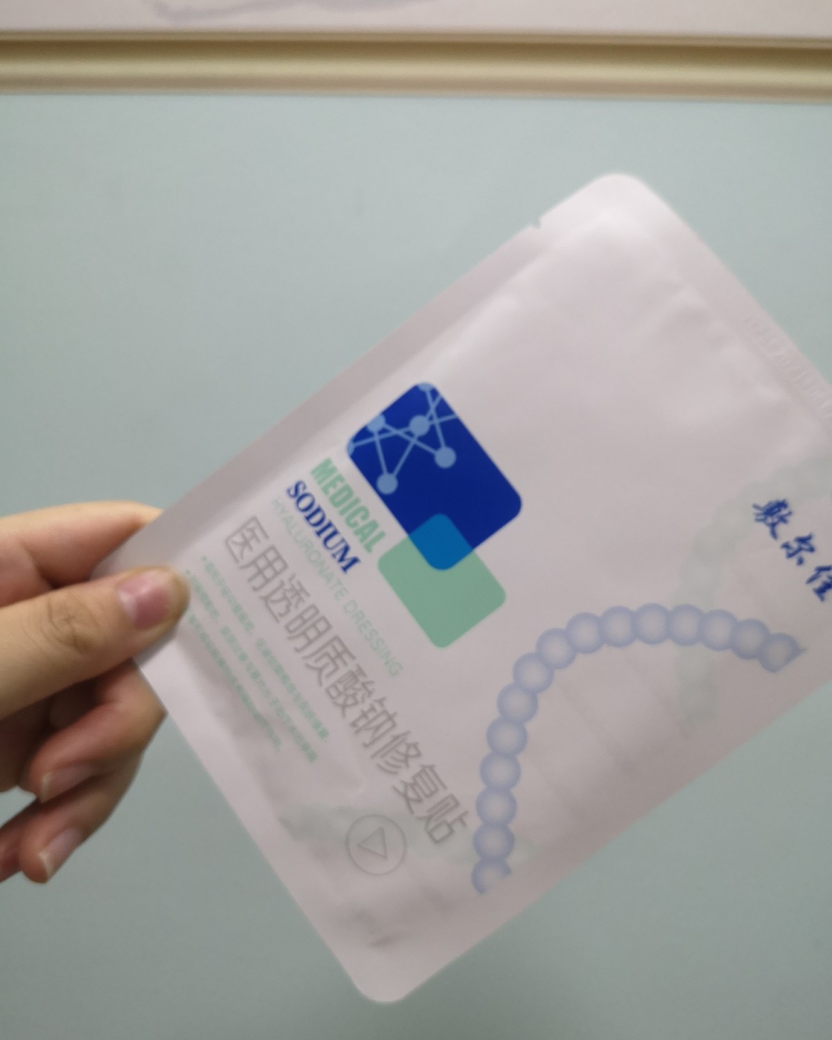 💜💜今天敷又是敷尔佳白膜。国产面膜很不错品牌~敷尔佳可以