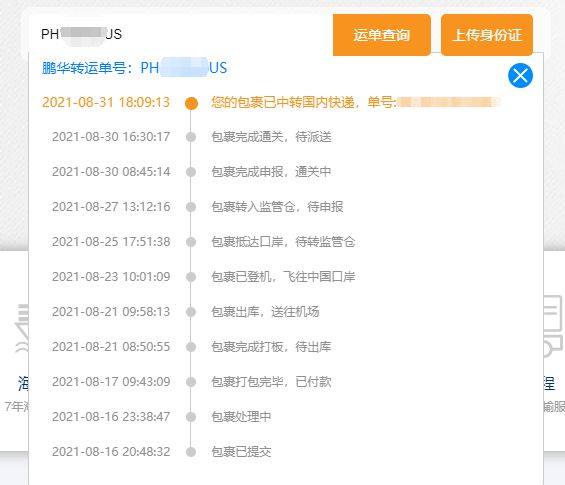 ❤️是那种每个人穿都会不一样的一双鞋，随着心情搭配，会很好看