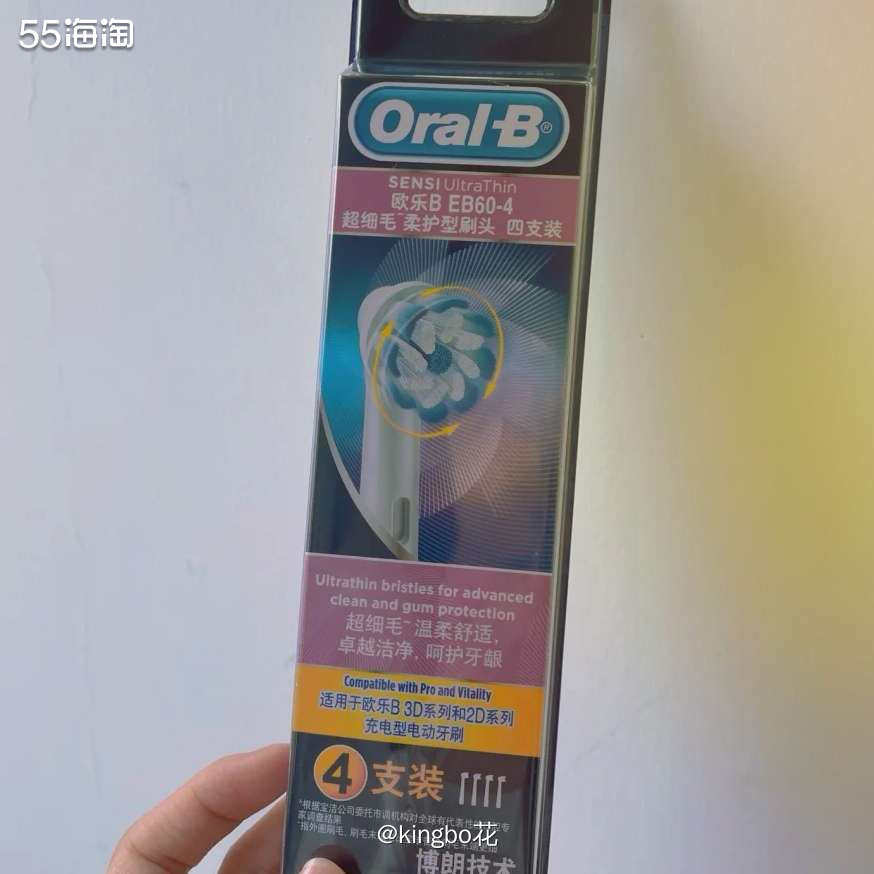 🔴家居必买好物！欧乐B电动牙刷刷头，十只装，凑单三件，平均