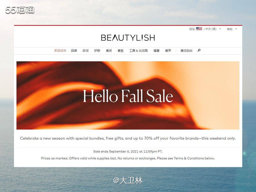 Beautylish是美国时尚💄彩妆网站，除了常规的品牌，