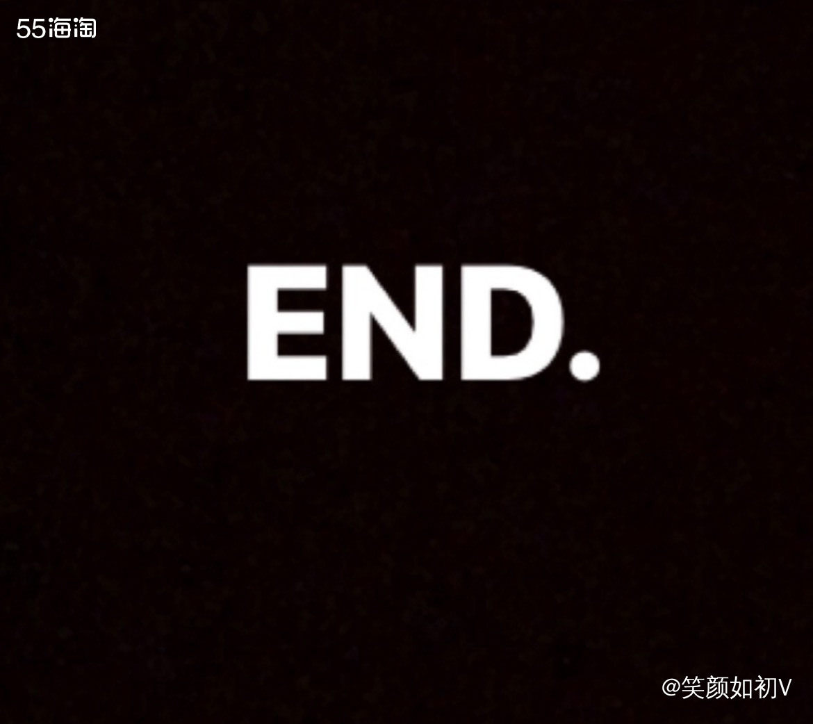 ❇️刚开始接触END这家网站的时候就被它吸引了，就像是发现了