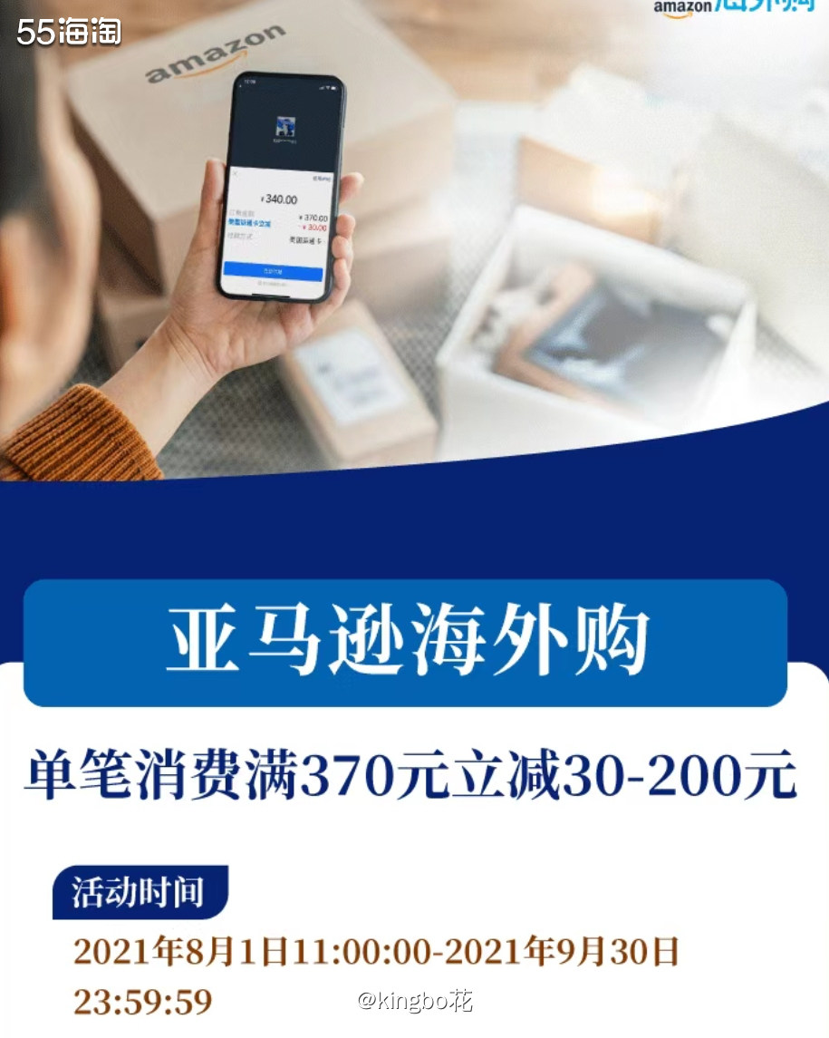 🔴浦发美国运通新贵卡，新用户首刷返10%，最高137块  