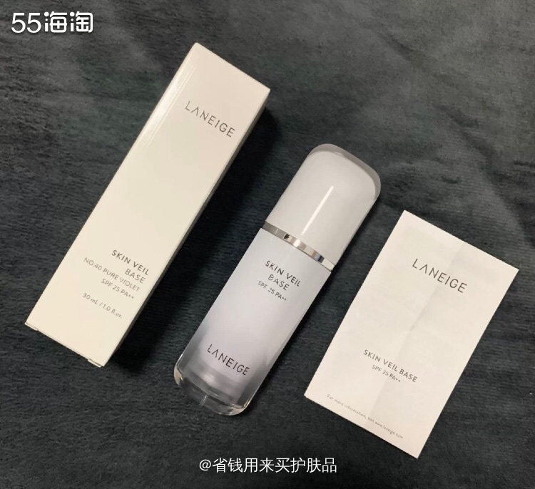 黄皮救星隔离I打造无瑕通透水光肌I兰芝隔离✨   ⚜️最近追