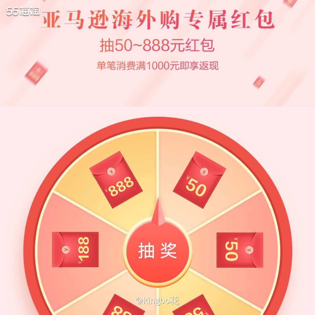 🔴招商银行运通卡，除运通37%外，9积分抽亚马逊50-88