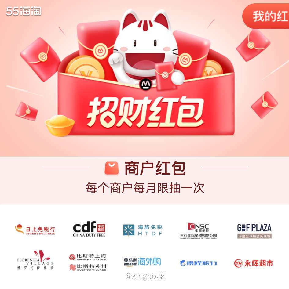 🔴招商银行运通卡，除运通37%外，9积分抽亚马逊50-88