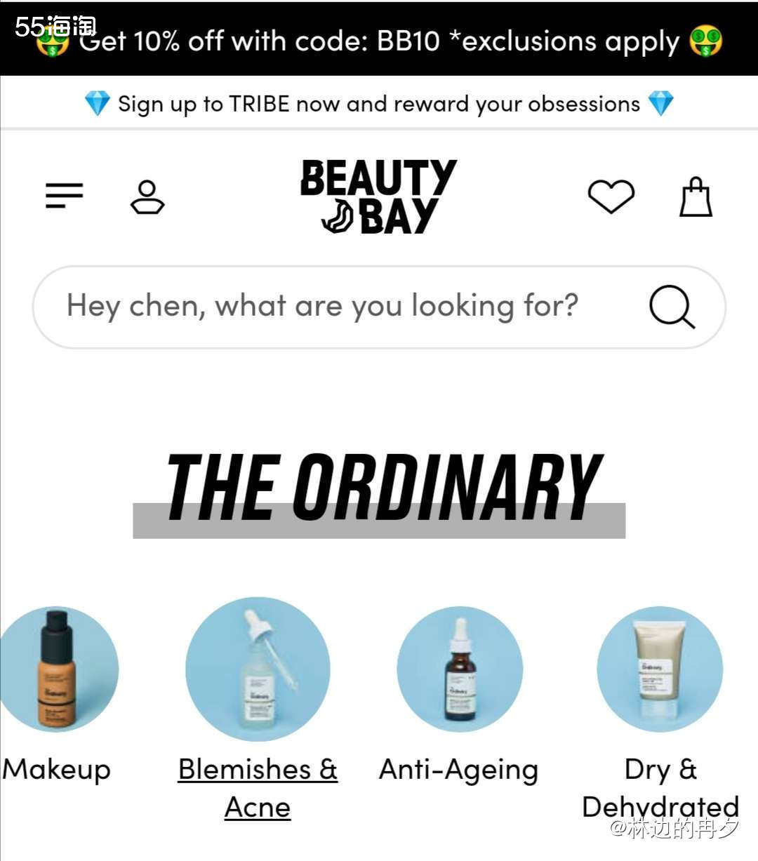 Beauty Bay是英国一家经营美妆、护肤和美发产品的电商