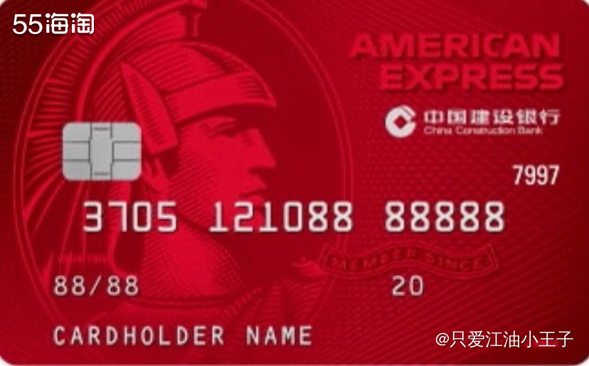 上周末去建设银行激活社保卡，小哥哥非常的耐心教我怎么开通激活