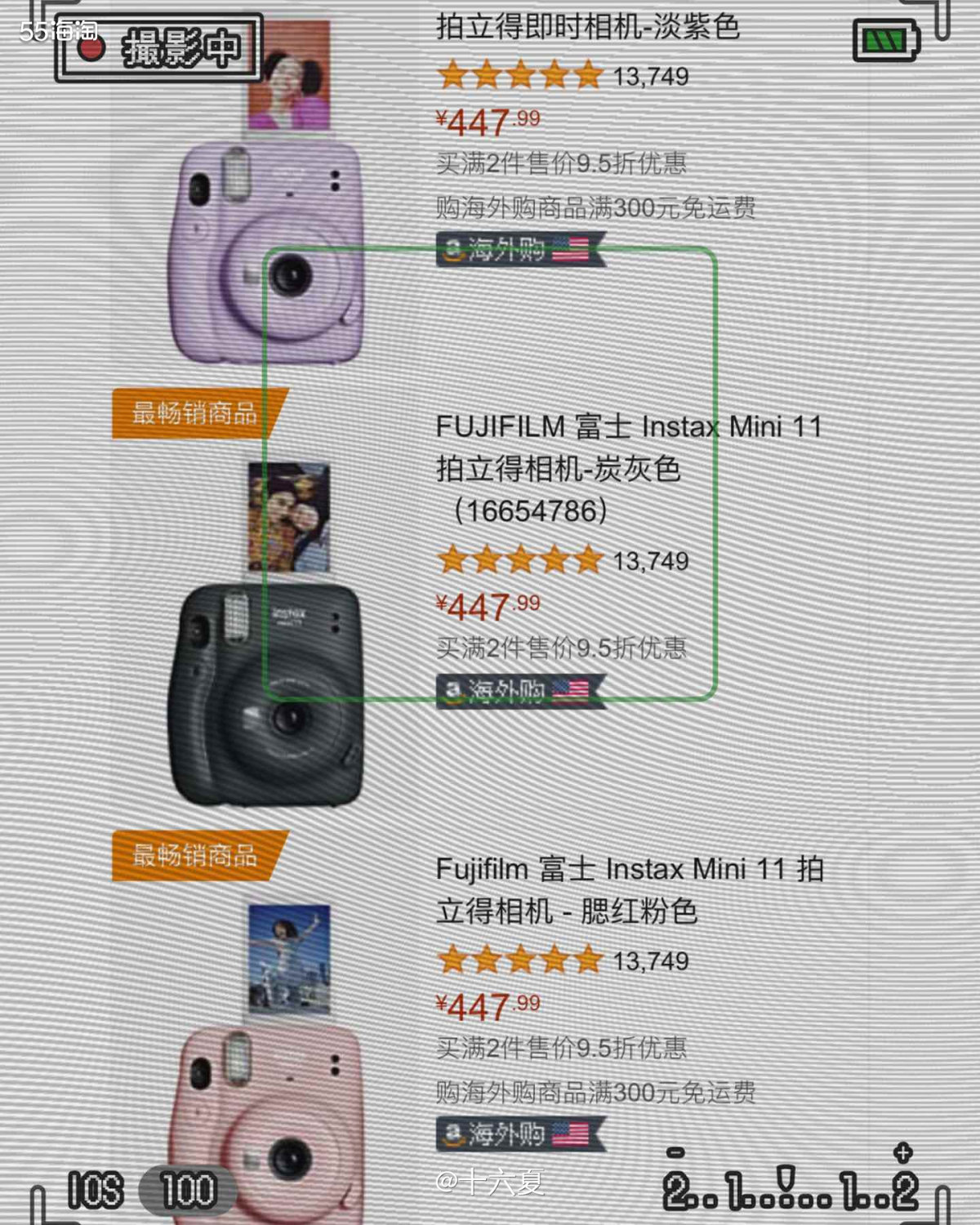 🌟亚马逊海外购年度会员日活动又开始啦，剁手什么这是一个值得