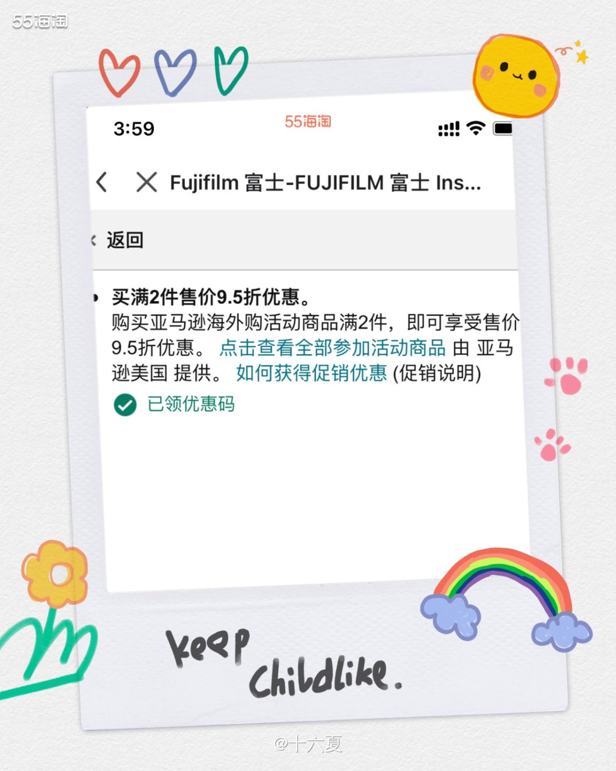 🌟亚马逊海外购年度会员日活动又开始啦，剁手什么这是一个值得
