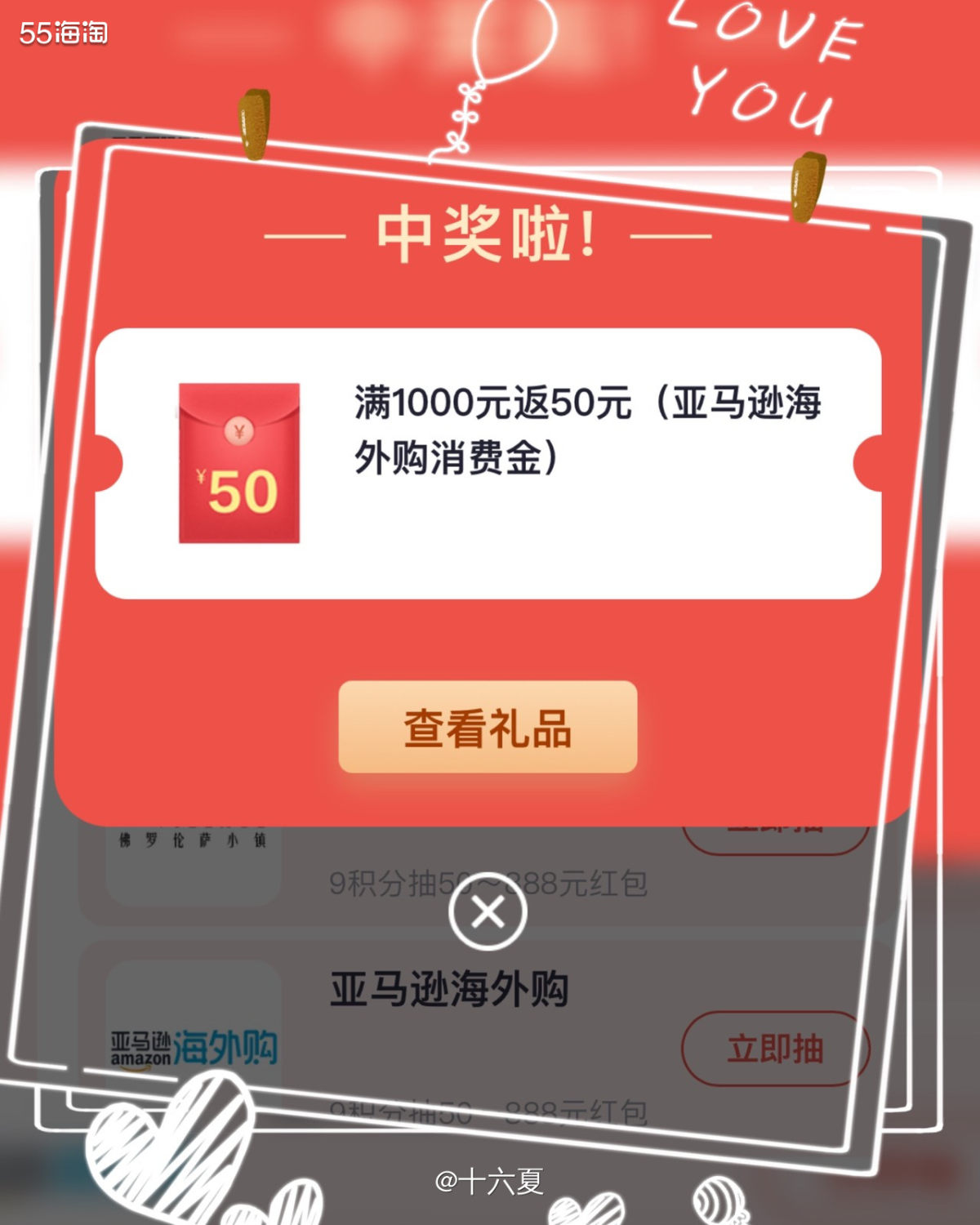 🌟亚马逊海外购年度会员日活动又开始啦，剁手什么这是一个值得