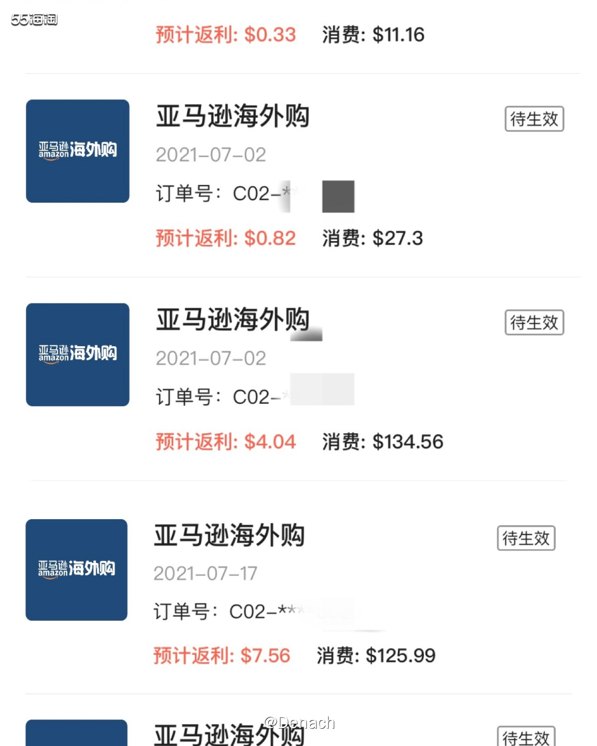 ⭐️亚马逊是很多姐妹海淘的第一站，界面友好，价格实惠，支付方