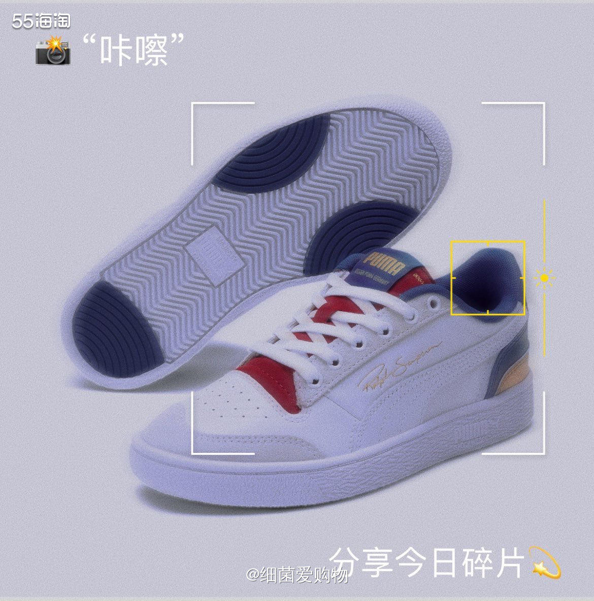 ❣️ 5-6月时看到Puma us 官网促销活动，果断就入手