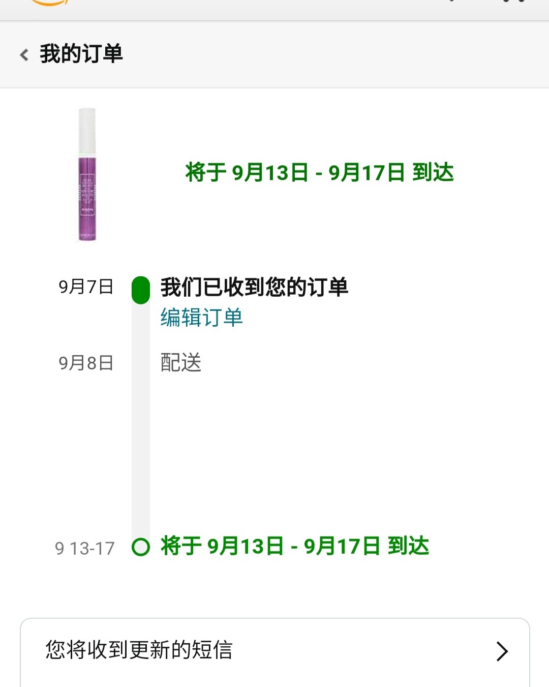 昨天去支付宝运通卡发现了用运通卡支付亚马逊海外购🈵370可
