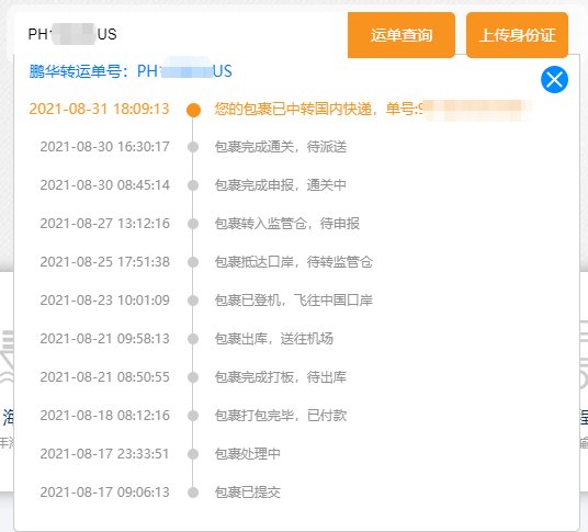 不愧是Clarks~复古阿甘鞋真可以 上脚很舒服，小白鞋很百