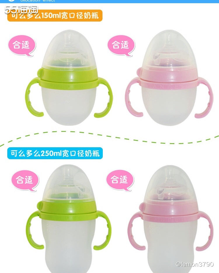 从2014年开始跟奶瓶打交道，一开始选用的是玻璃奶瓶，国产的