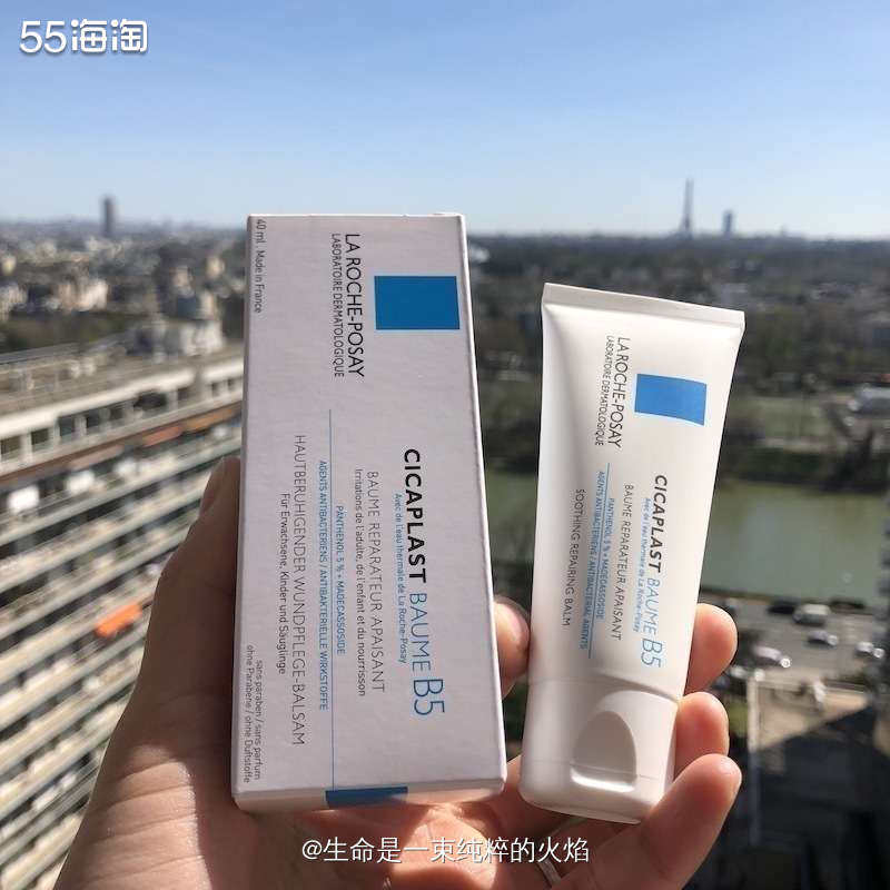 修复刷酸好物理肤泉B5面霜  ❤️理肤泉好多小伙伴应该都用过