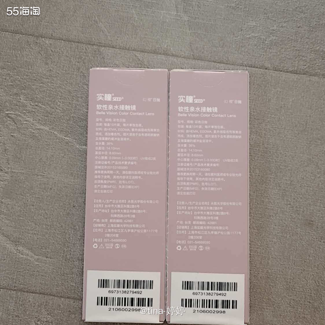 👏👏👏👏锣鼓喧天  鞭炮齐鸣👏👏👏👏 tin