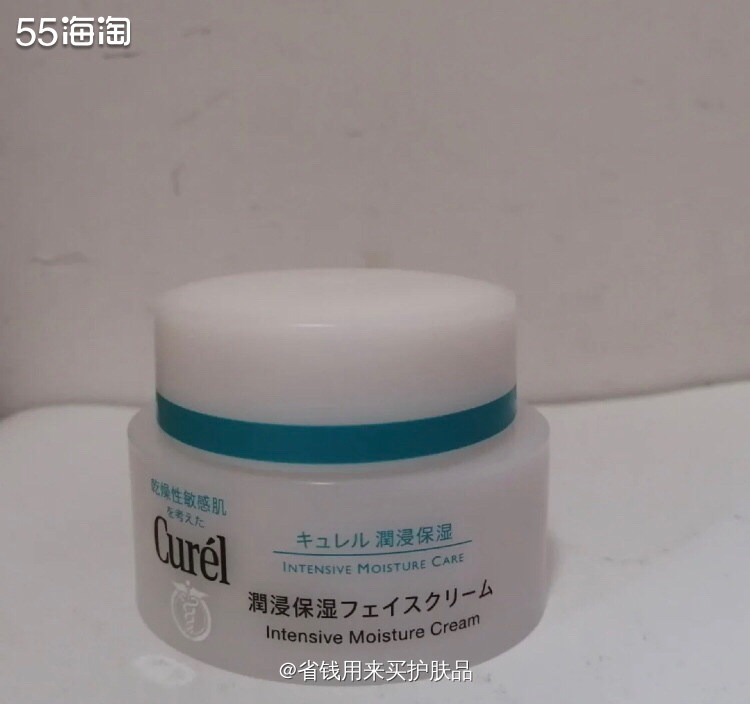平价保湿面霜中最好用的面霜一珂润Cure面霜✨   🌟首先