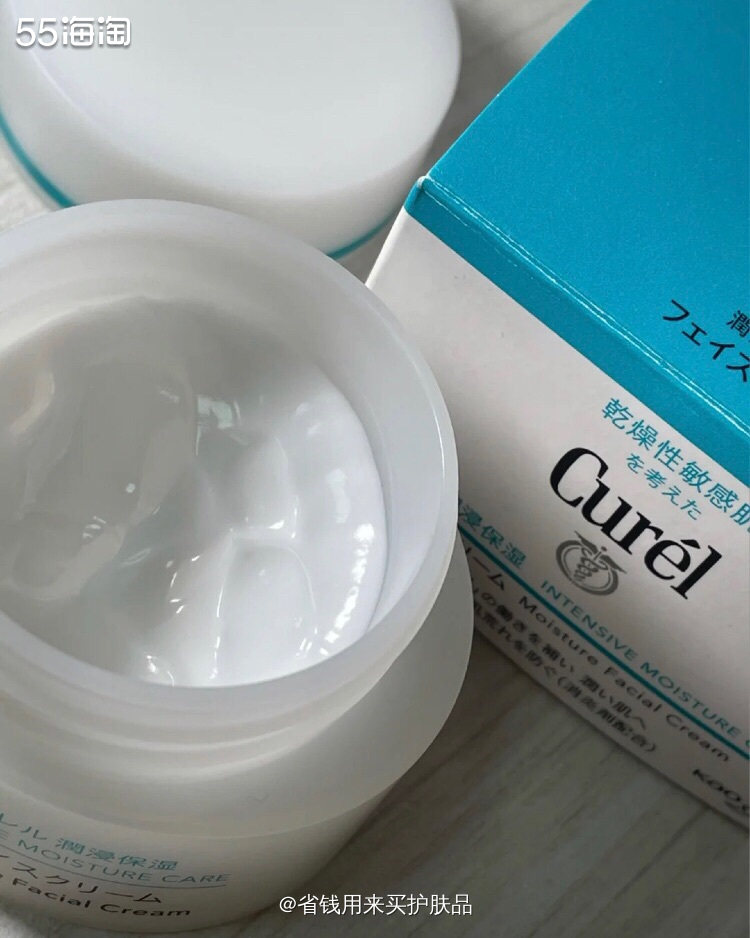 平价保湿面霜中最好用的面霜一珂润Cure面霜✨   🌟首先