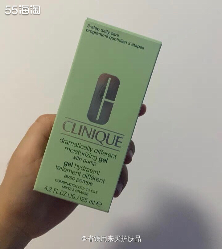 倩碧黄油版,油皮快用起来!!✨   🌟Clinique倩碧