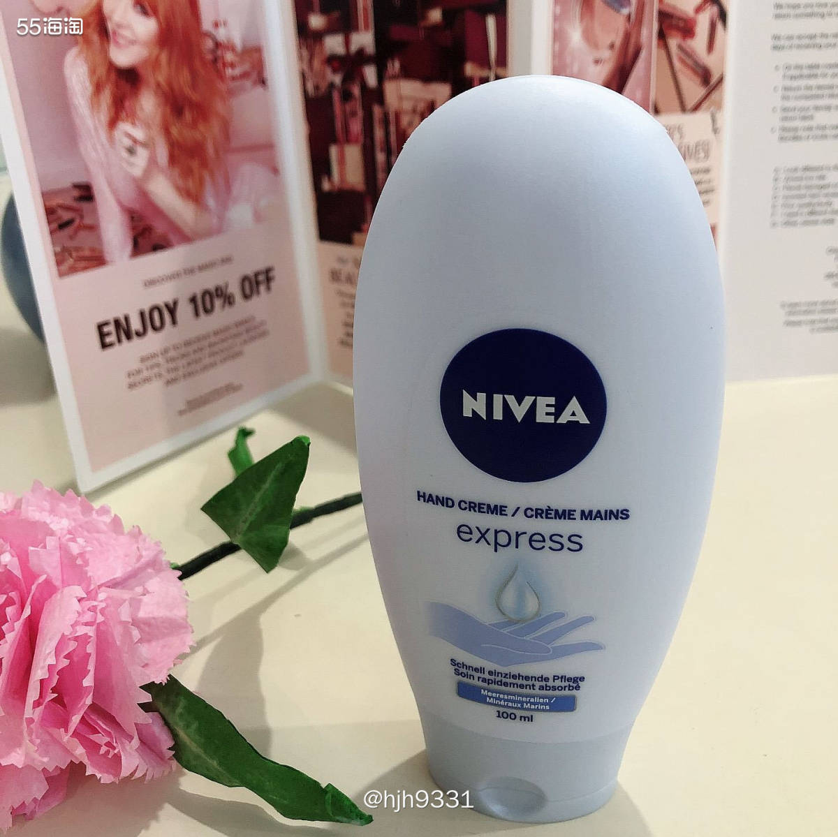 ✨12.38元买入妮维雅 Express Care护手霜10