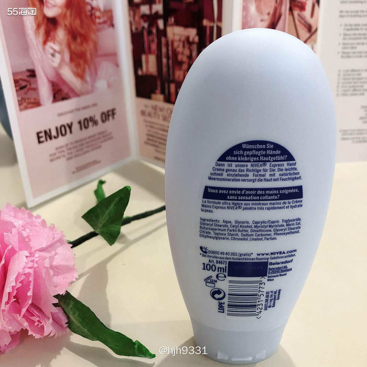 ✨12.38元买入妮维雅 Express Care护手霜10