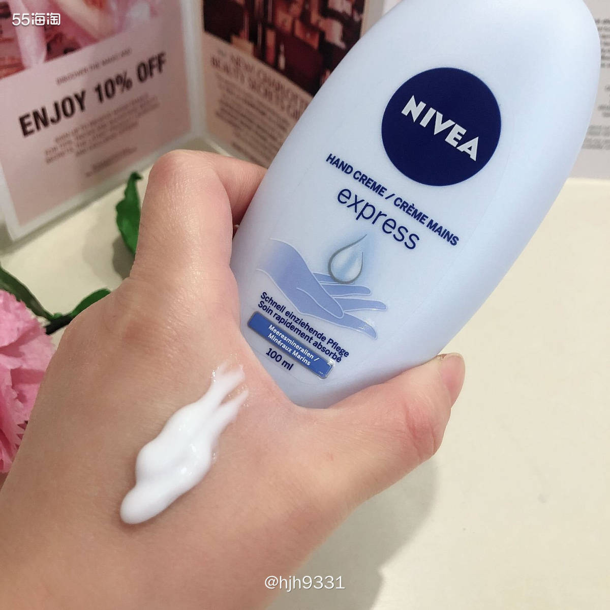 ✨12.38元买入妮维雅 Express Care护手霜10