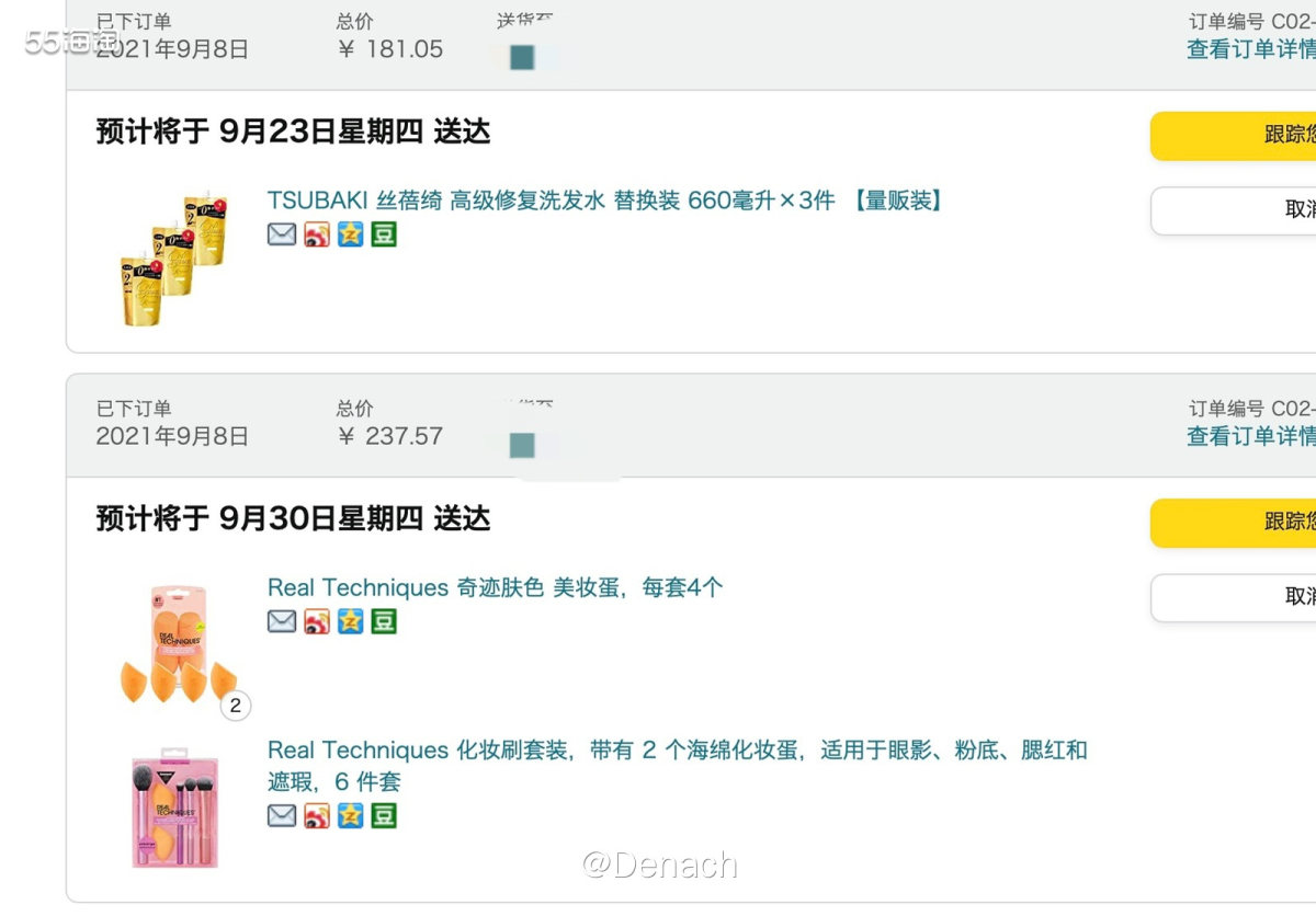 ⭐️亚马逊支付宝绑运通卡支付，满370立减的活动还没参加，一