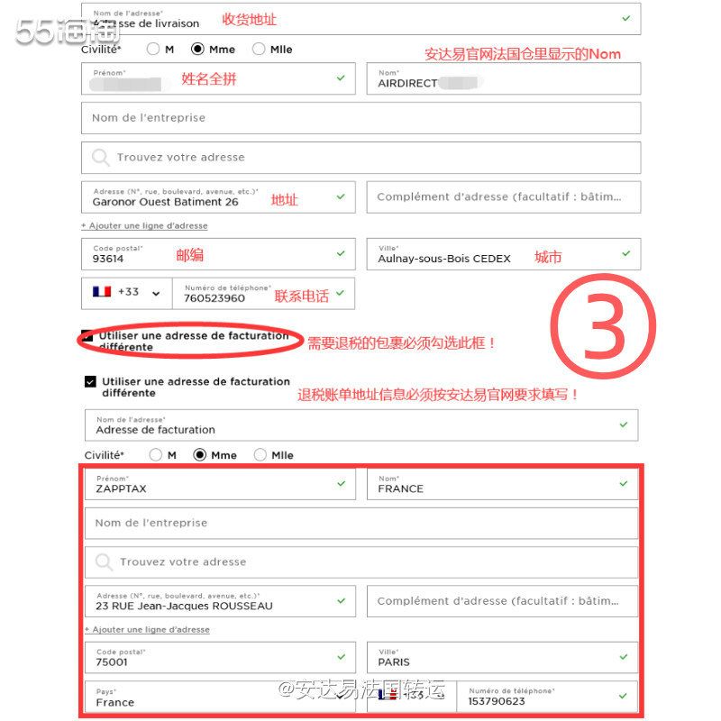 🇫🇷法国天然护肤品牌娇韵诗Clarins，采用🌿植物萃