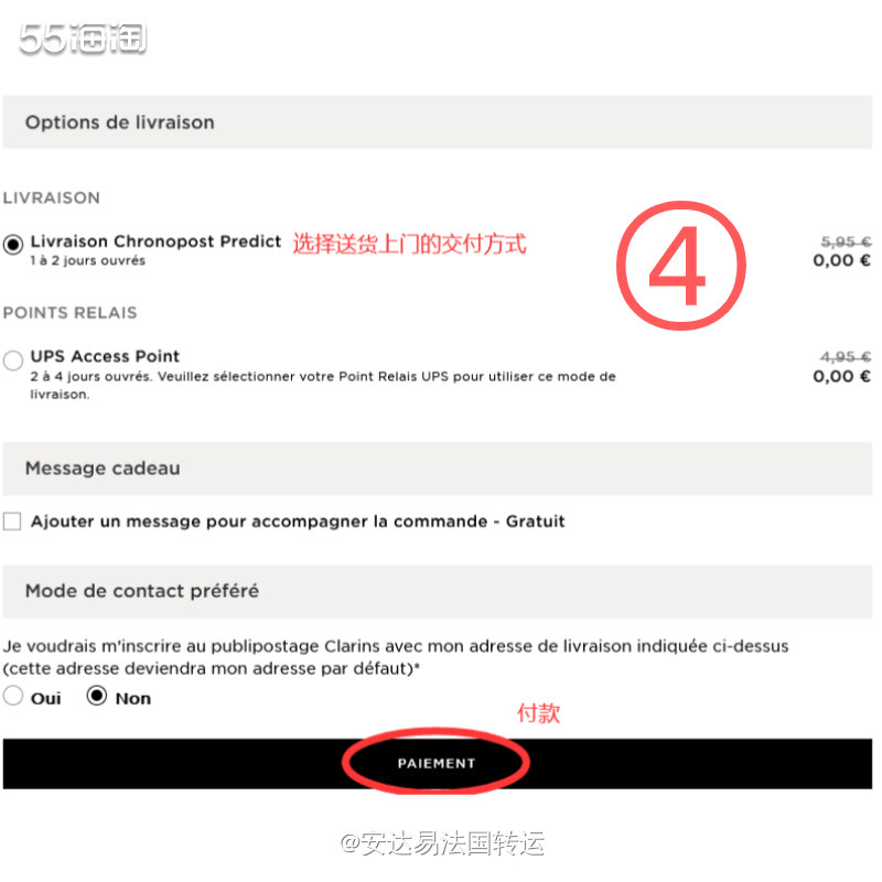 🇫🇷法国天然护肤品牌娇韵诗Clarins，采用🌿植物萃