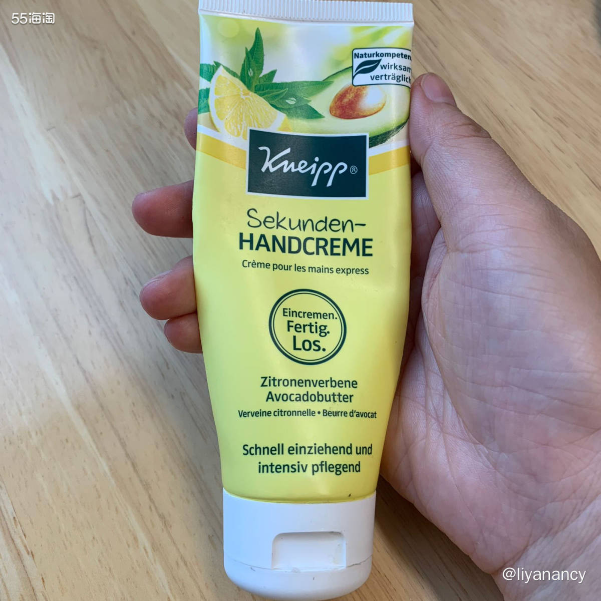 🌟测评产品：kneipp柠檬牛油果马鞭草护手霜  🍎我的