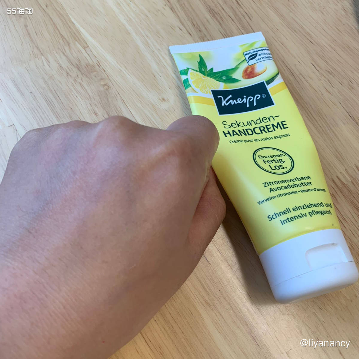 🌟测评产品：kneipp柠檬牛油果马鞭草护手霜  🍎我的