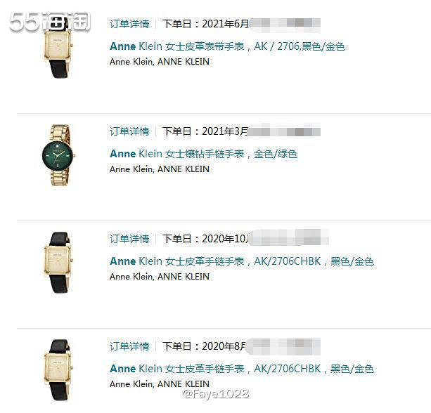 海外购必买好物：AK手表，闺蜜团必备  Anne Klein