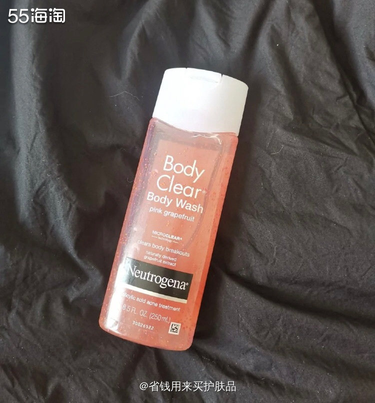 露得清 Neutrogena葡萄柚沐浴露I后背痘痘克星✨  