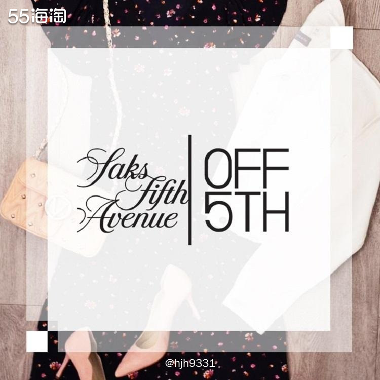 ✨我曾买过的小众海淘网站：Saks OFF 5TH  网站链