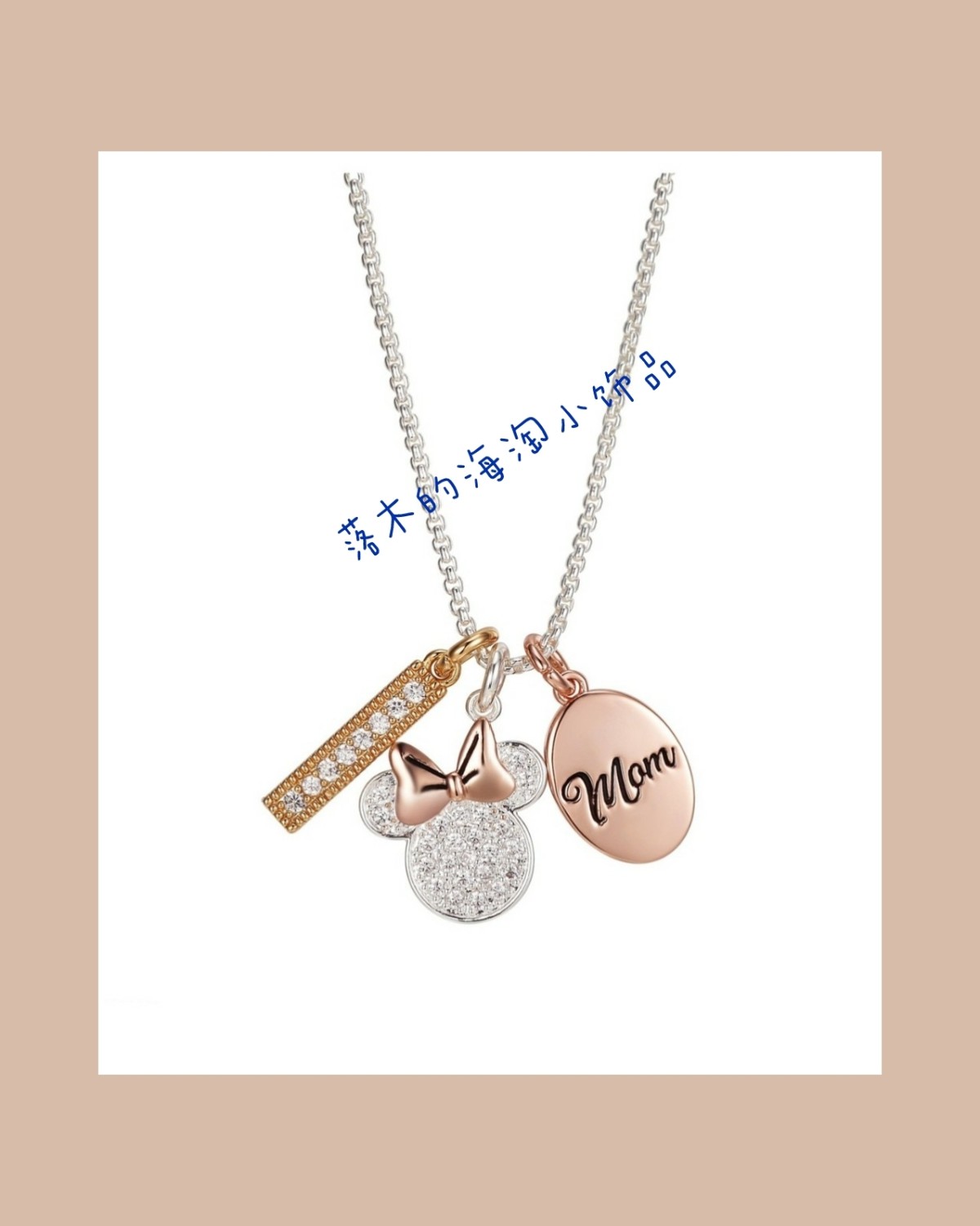 ✨（这是楼主第一次成功过梅西的订单，之前都被砍得心酸，这次莫